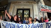 Ξανά στο ΥΠΟΙΚ το απόγευμα οι καθαρίστριες