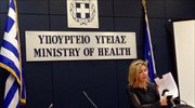 Ζ. Μακρή: Εκτεταμένες απάτες σε επιχορηγούμενες Μονάδες Ψυχικής Υγείας