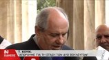 Τ. Κουίκ: Καμία μεθόδευση δεν μπορεί ανακόψει τον αγώνα μας
