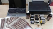 Σύλληψη 44χρονης που παρουσιαζόταν ως γιατρός