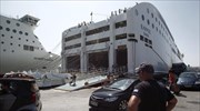Ξεκινά η έξοδος του Αγίου Πνεύματος