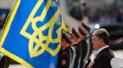 Ουκρανία: Καθήκοντα προέδρου ανέλαβε επισήμως ο Πέτρο Ποροσένκο