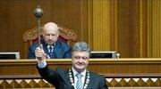 Ουκρανία: Το ειρηνευτικό σχέδιο και η ευρωπαϊκή προοπτική Ποροσένκο