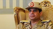 Ο αλ Σίσι ορκίστηκε πρόεδρος της Αιγύπτου