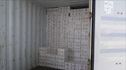 Πλοίο με λαθραία τσιγάρα εντοπίστηκε ανοιχτά της Ζακύνθου