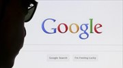 Google: Σήμανση για συνδέσμους που αφαιρούνται