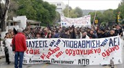 ΑΠΘ: Τριήμερες κινητοποιήσεις λόγω διαθεσιμότητας ξεκινούν αύριο οι διοικητικοί