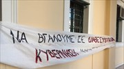 Πανεπιστήμια: Τριήμερη απεργία ξεκινούν την Τετάρτη οι διοικητικοί υπάλληλοι