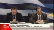 ΥΠΟΙΚ: Ανέλαβε καθήκοντα ο Γκ. Χαρδούβελης