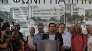 Αλ. Τσίπρας: Η ΕΡΤ θα επιστρέψει στην υπηρεσία της δημοκρατίας