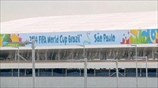 Βραζιλία: Πανηγυρικό κλίμα, παρά τα προβλήματα, ενόψει Μουντιάλ