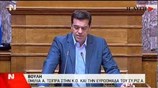 Ομιλία Αλ. Τσίπρα στην κοινή συνεδρίαση της ΚΟ και της Ευρωομάδας