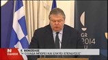 Δηλώσεις από τη συνάντηση Ευ. Βενιζέλου με τον Σεΐχη Sabah Khaled Al-Hamad Al-Sabah