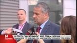 Μ. Βορίδης: Βελτίωση των ανθρώπων που θα λειτουργήσουν μέσα στον ΟΚΑΝΑ