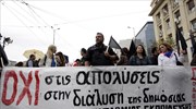 Πενθήμερη παράταση στη διαθεσιμότητα διοικητικών υπαλλήλων των ΑΕΙ