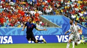 Μουντιάλ 2014: Η Ολλανδία διέλυσε με 5-1 την Ισπανία