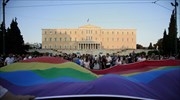 Σε εξέλιξη οι εκδηλώσεις του Athens Pride
