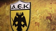 ΑΕΚ: Η...νέα εποχή ξεκίνησε