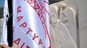 Εκδήλωση στο Βερολίνο για τη σφαγή του Διστόμου