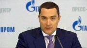 Gazprom για Ουκρανία: «Δεν πληρώνουν, δεν παίρνουν φυσικό αέριο»