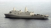 Αμερικανικό πολεμικό πλοίο εισήλθε στον Περσικό Κόλπο