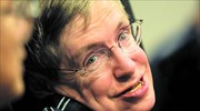 H νέα θεωρία του καθηγητή Hawking για τις μαύρες τρύπες