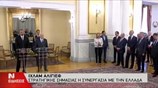 Συνάντηση του Κ. Παπούλια με τον Αζέρο ομόλογό του
