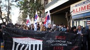 Πορεία και στάση εργασίας από τους εργαζόμενους του ΥΠΠΟ