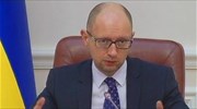Ουκρανία: Οργή Κιέβου για τον ρωσικό ενεργειακό αποκλεισμό