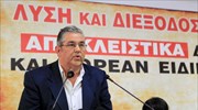 Δ. Κουτσούμπας: Η αντιλαϊκή πολιτική δεν οφείλεται στο χρέος