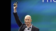Fire Phone: H δυναμική είσοδος της Amazon στα smartphones