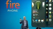Η Amazon παρουσίασε το Fire Phone
