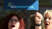 Αποχώρησαν οι καθαρίστριες από τα γραφεία της Ν.Δ.