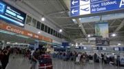 «Καλύτερο Αεροδρόμιο στην Ευρώπη» για το 2014 ο ΔΑΑ