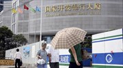 China Development Bank: Ενδιαφέρον για συμμετοχή σε ελληνικές τράπεζες