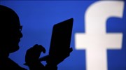 Οι χρήστες του Facebook πιθανοί στόχοι κλοπής δεδομένων