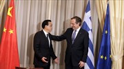 Αντ. Σαμαράς: Η Ελλάδα μπορεί να γίνει η πύλη της Κίνας στην Ευρώπη