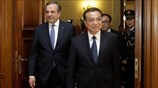Αντ.Σαμαράς: «Η Ελλάδα μπορεί να γίνει η πύλη της Κίνας στην Ευρώπη»