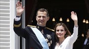 Στο Βατικανό θα βρεθεί ο νέος βασιλιάς της Ισπανίας