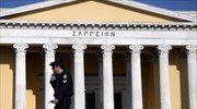 Στο Ζάππειο τη Δευτέρα η Σύνοδος της επιτροπής Κτηματολογίου της Ε.Ε.