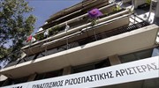 ΣΥΡΙΖΑ: Η λέξη διαπραγμάτευση συνώνυμη της υποταγής για τον κ. Σαμαρά