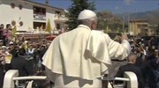 Ιταλία: Στο προπύργιο της μαφίας ο Πάπας Φραγκίσκος