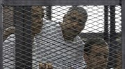 Αίγυπτος: Επτά χρόνια φυλακή για δημοσιογράφους του Αλ Τζαζίρα
