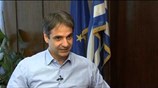 Κυρ. Μητσοτάκης: Το νέο σύστημα επιλογής προϊσταμένων στο Δημόσιο