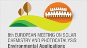 Διεθνές συνέδριο στη Θεσσαλονίκη για την αξιοποίηση της φωτοκατάλυσης