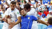 Μουντιάλ 2014 (4ος όμιλος): Ιταλία-Ουρουγουάη 0-1