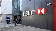 HSBC: Πώληση τμήματος private banking στην LGT Bank