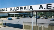 Καρέλια: Διανομή μερίσματος 8,50 ευρώ - Στις 30/6 η αποκοπή