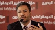 Μπαχρέιν: Αθώος ο ηγέτης της σιιτικής αντιπολίτευσης