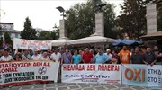 Συλλαλητήριο στην Πτολεμαΐδα κατά της πώλησης της «μικρής ΔΕΗ»